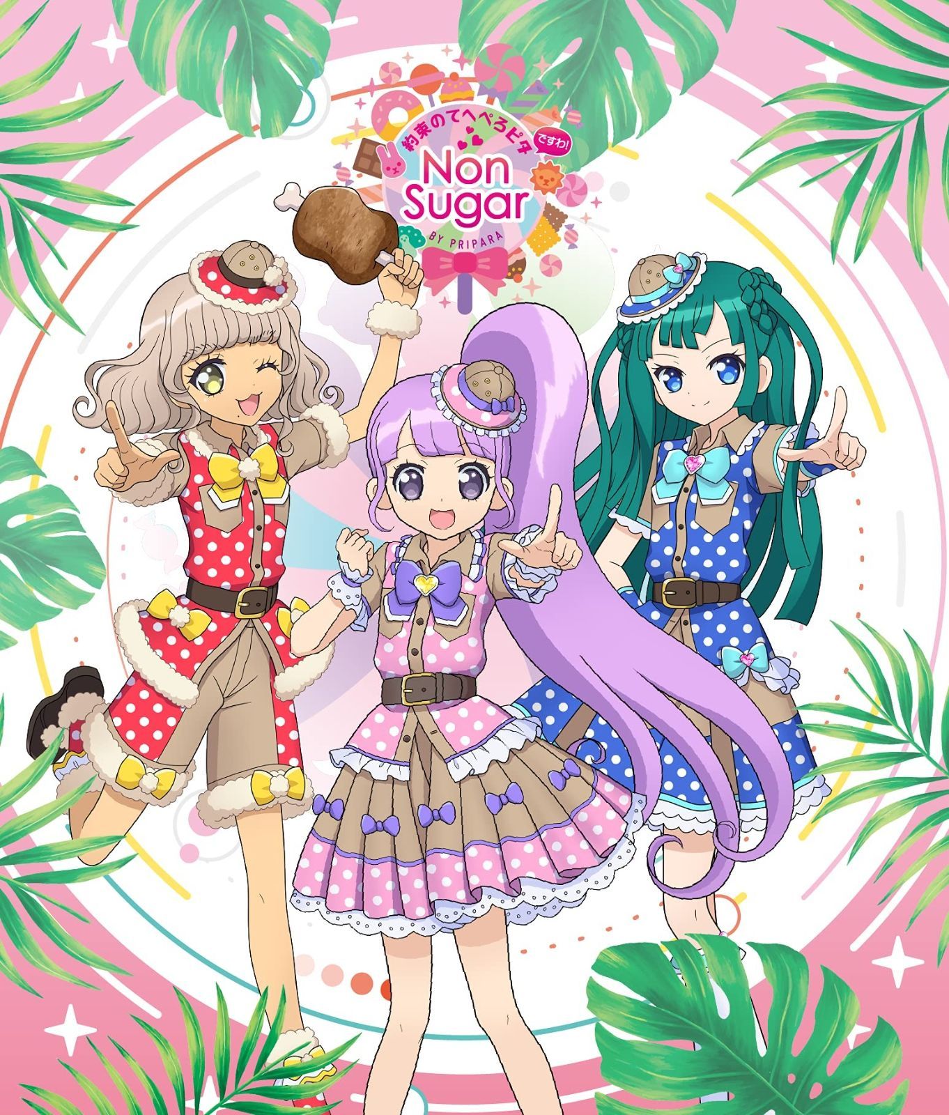 NonSugar イベント 約束のてへペロピタですわ! byプリパラ Blu-ray