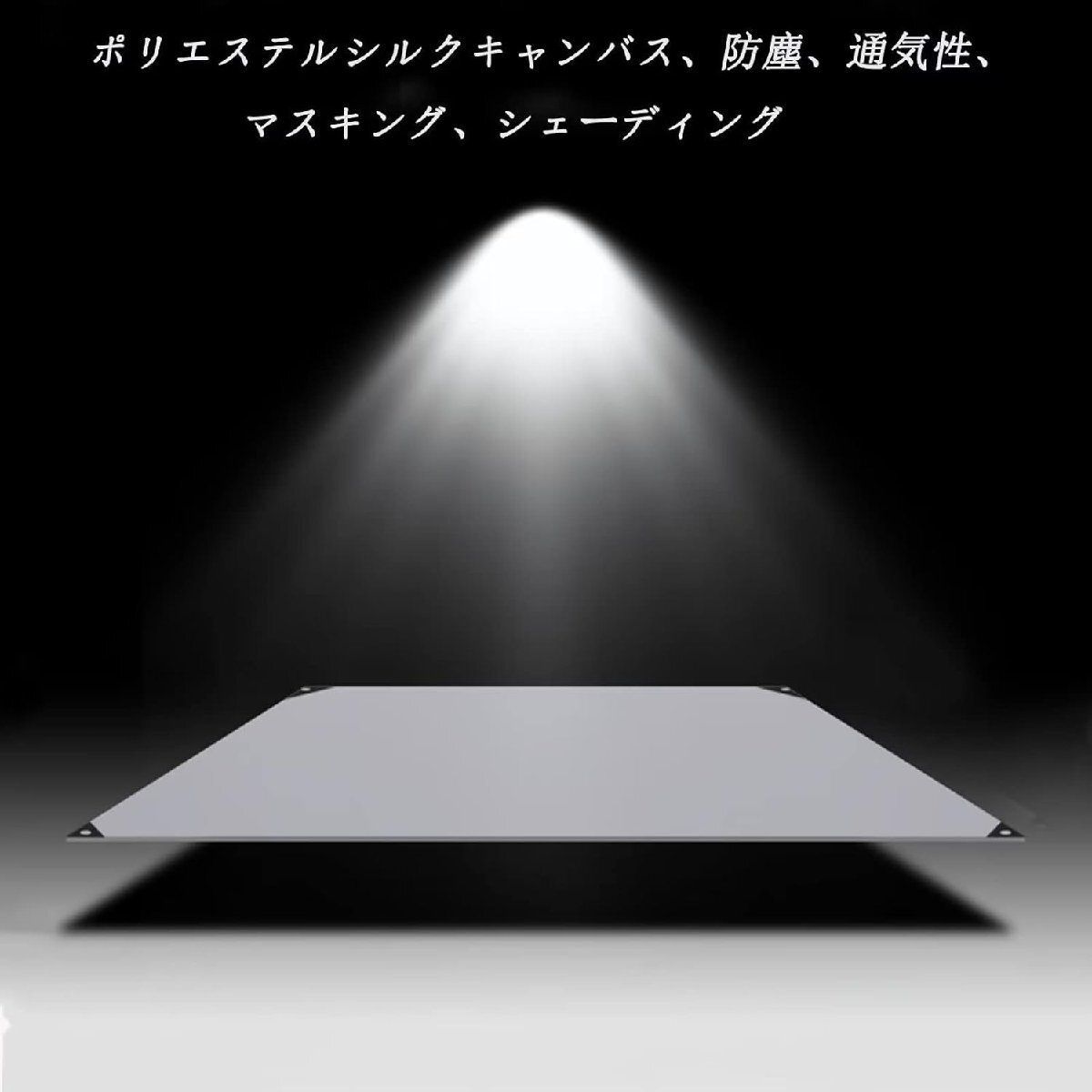 屋外 屋根