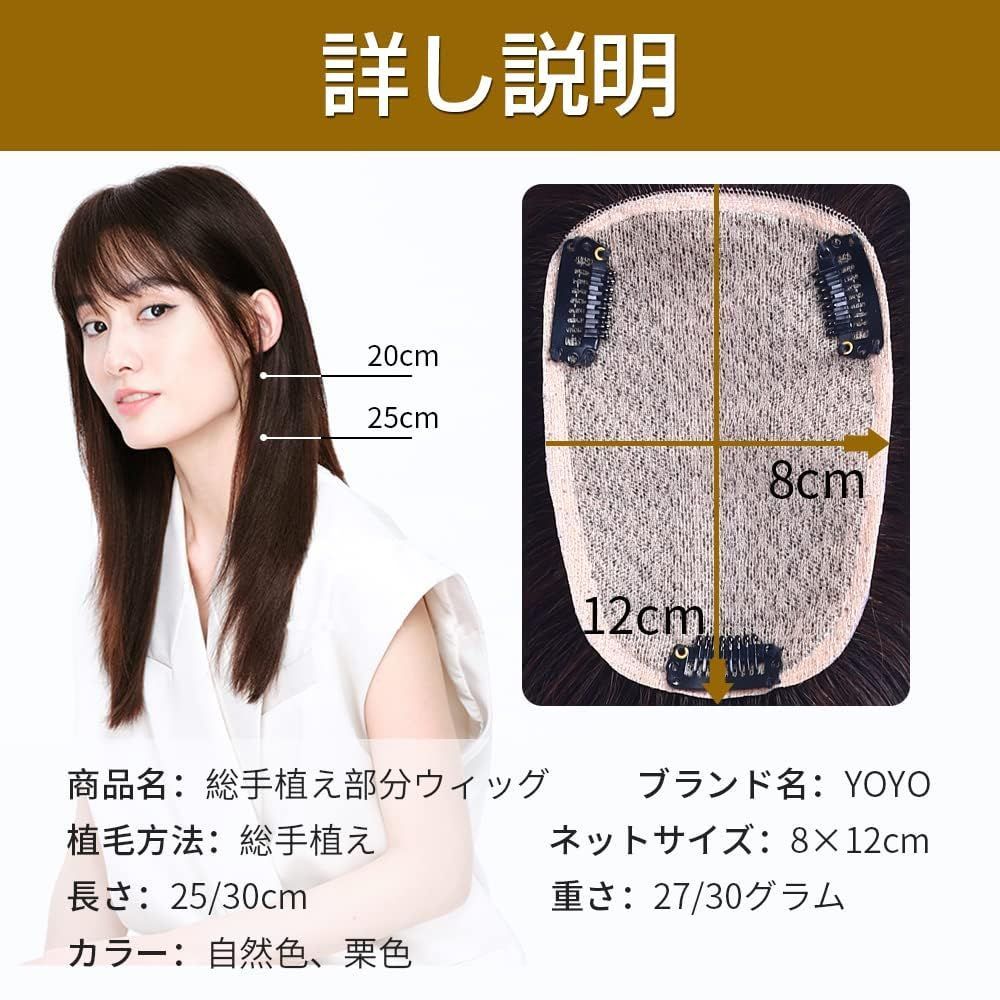 子顔効果 白髪隠し