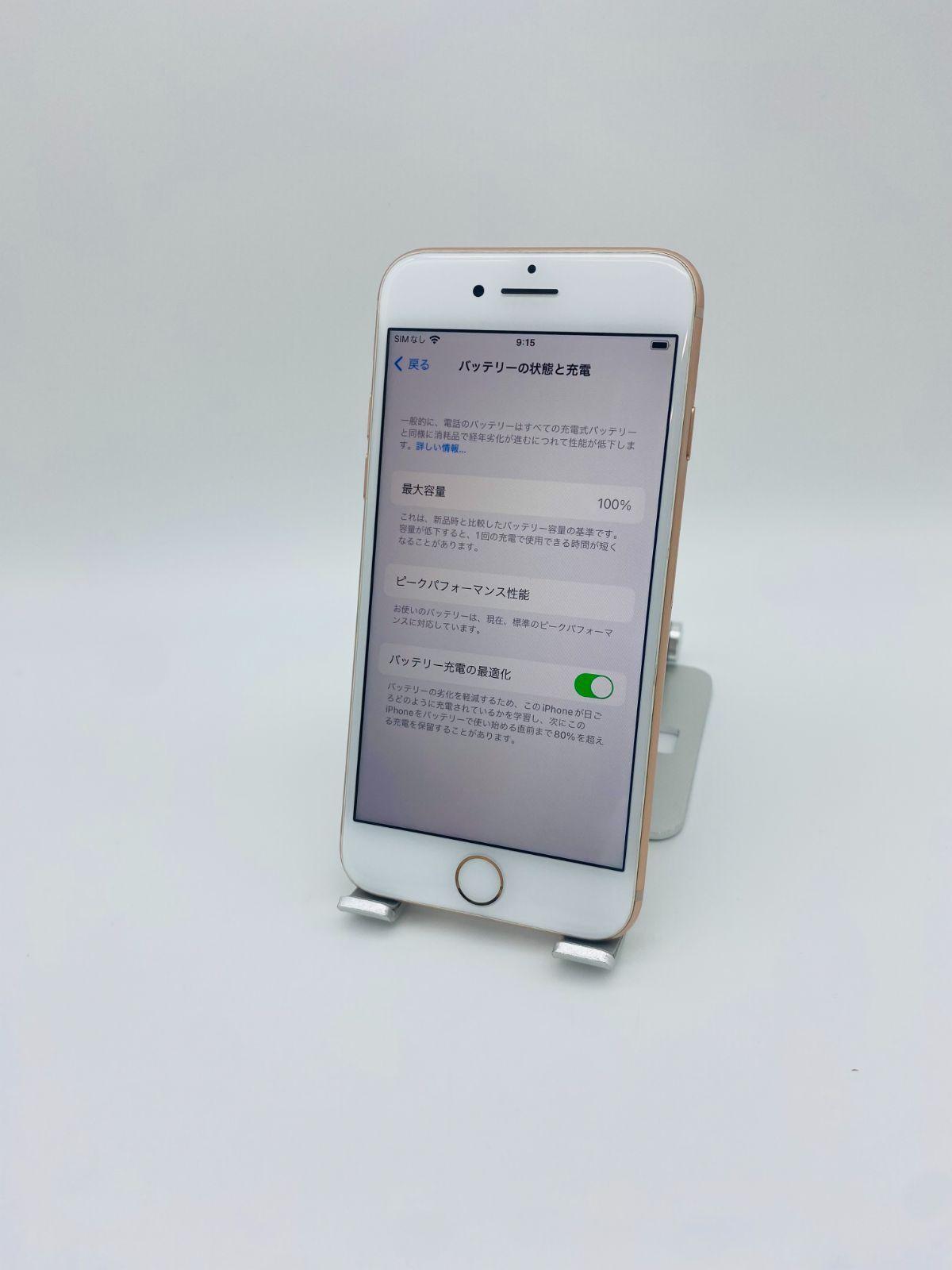iPhone8 256GB ローズゴールド/シムフリー/新品バッテリー100% おまけ