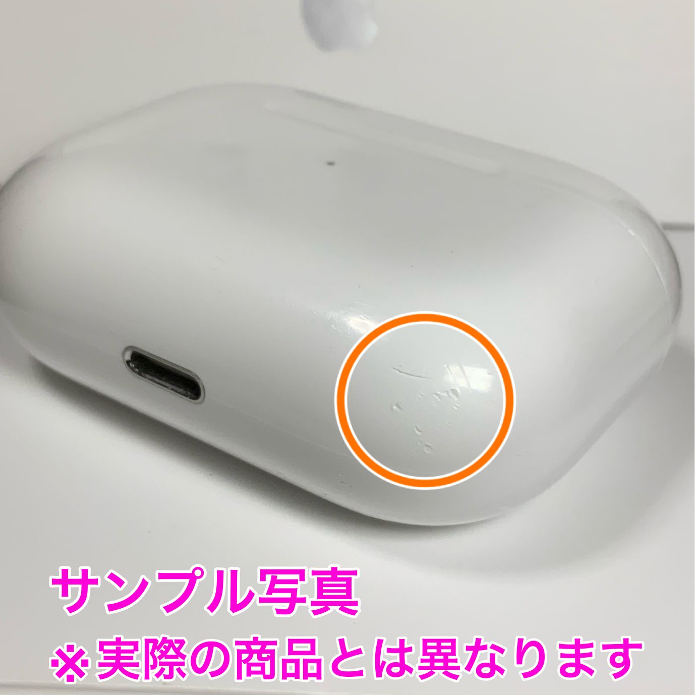 キズ有】AirPods Pro 第1世代 充電ケースのみ Apple正規品 - メルカリ