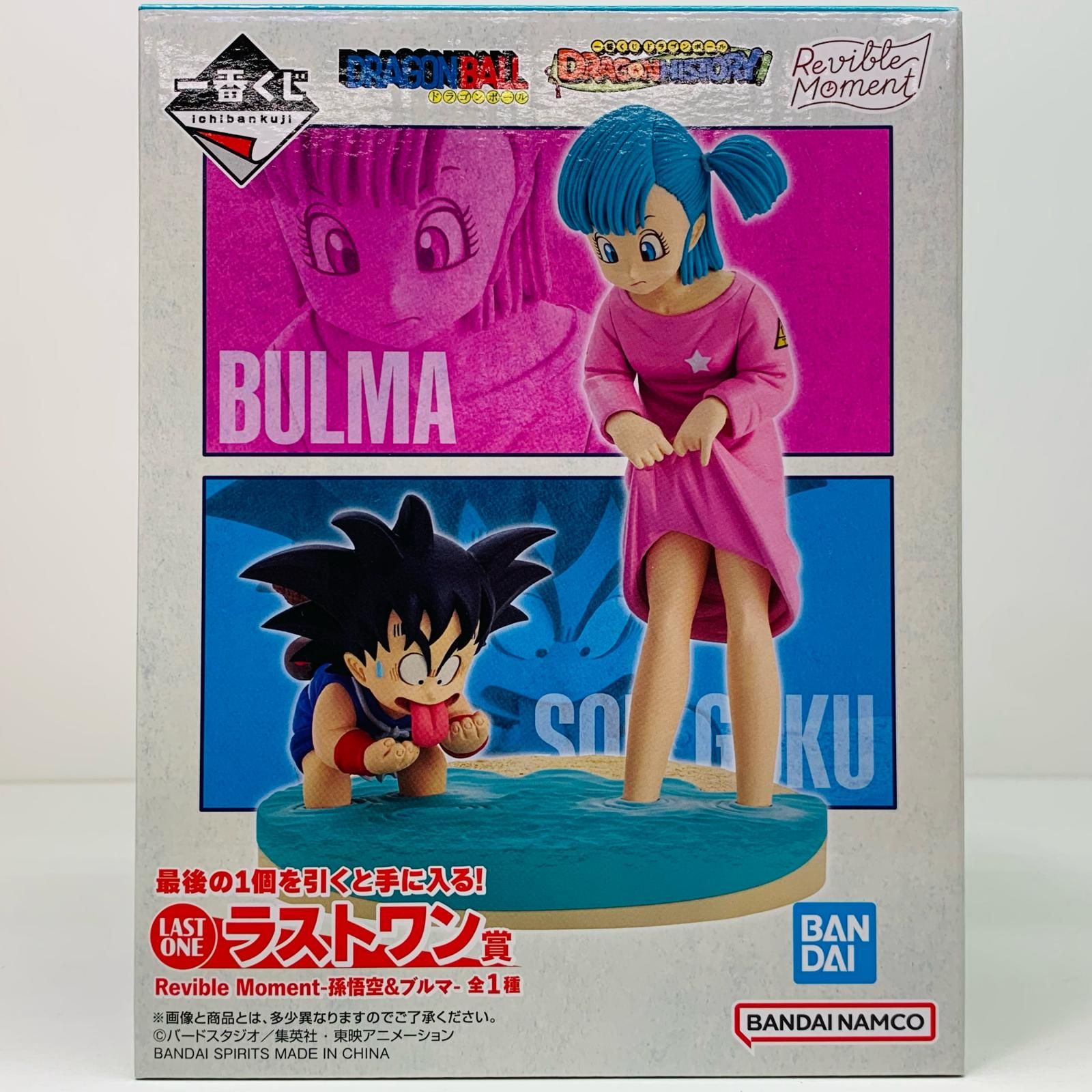 中古 フィギュア ドラゴンボール 孫悟空＆ブルマ 一番くじ DRAGON HISTORY 2024年製 ラストワン賞 Revible Moment 【704】 1003005901326003_01_2493w.jpeg