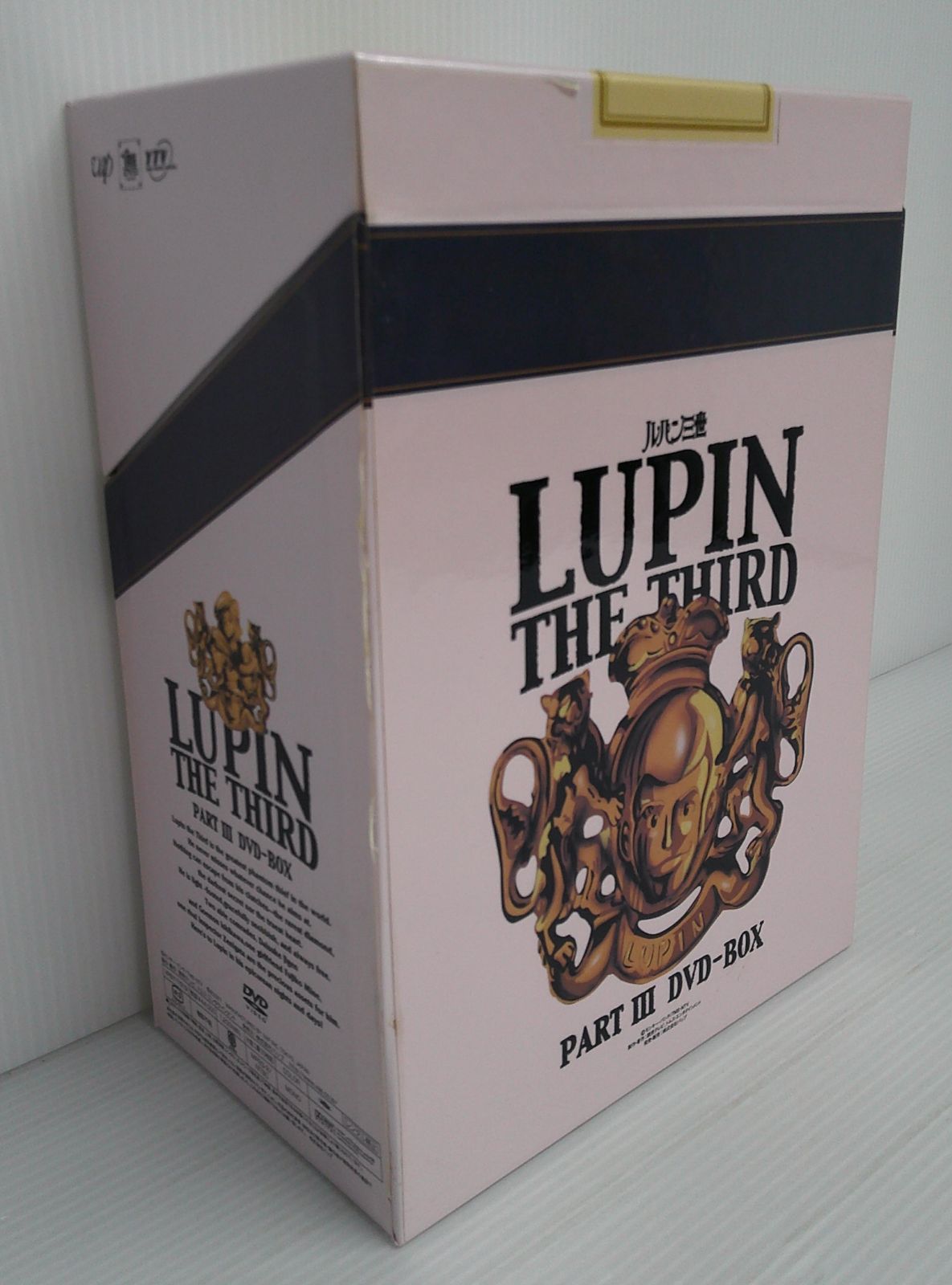 ルパン三世 パート３ DVD-BOX Amazon.co.jp: LUPIN THE THIRD PARTIII DVD-BOX : 山田康雄