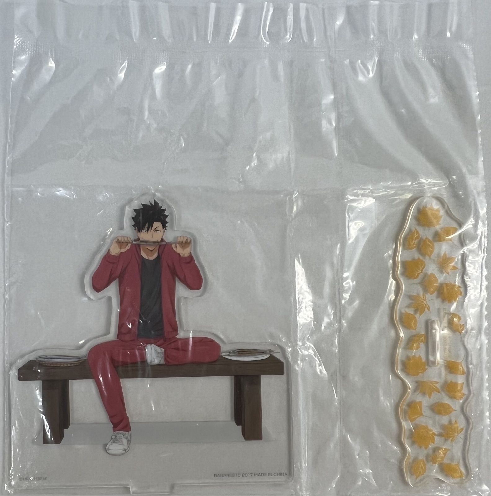 ハイキュー!!～米を食べろ 肉を食べろ 野菜も食べろ!!～　黒尾鉄朗 m65294293173_1.jpg?1713763131