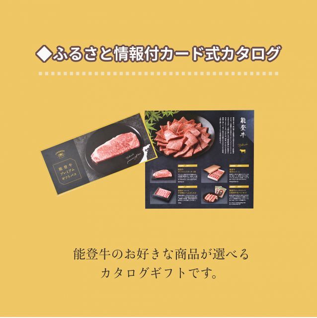 じのもんギフトバコ