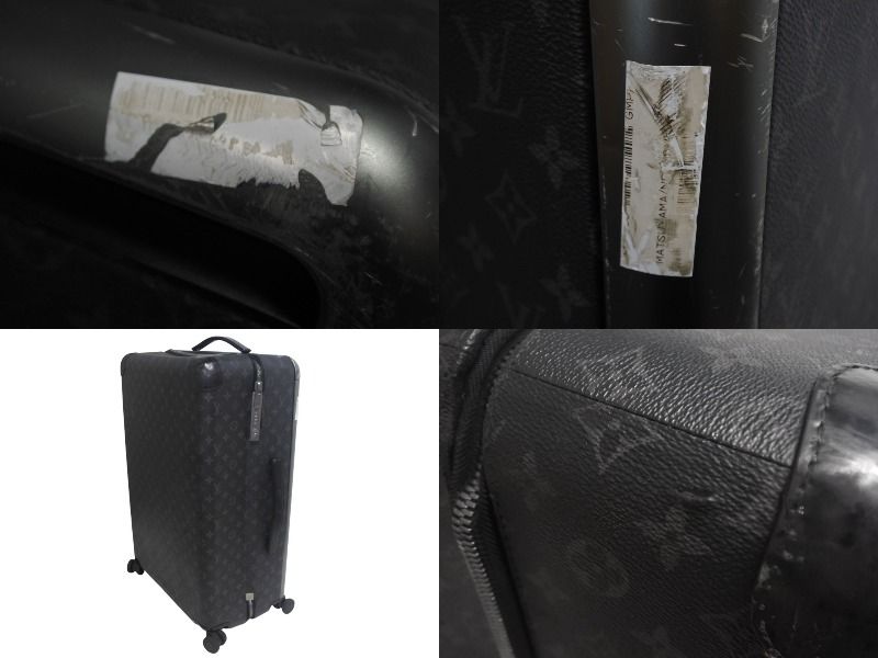 LouisVuitton ルイヴィトン スーツケース ホライゾン70 M23303