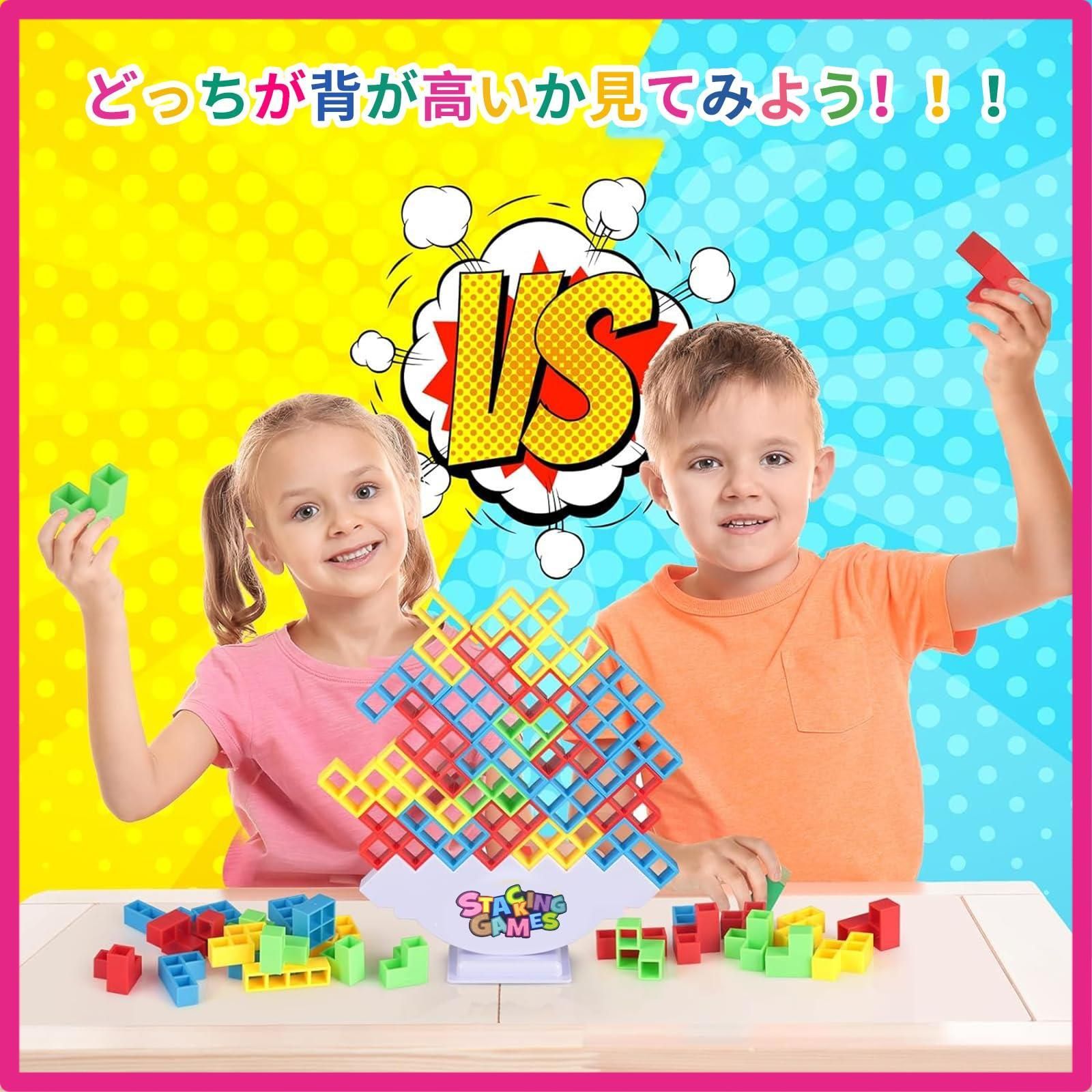 カラフルおもちゃ カラフル・テトリス ジェンガ おもちゃ 積み木 立体ブロック 64