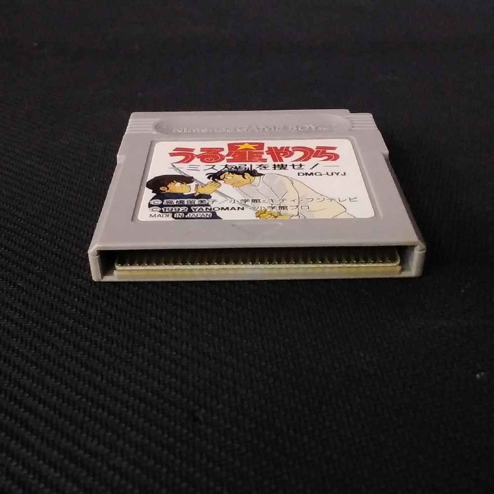 ゲームボーイ うる星やつら -ミス友引を捜せ!- 取扱説明書付き
