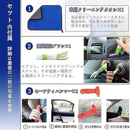 反射防止