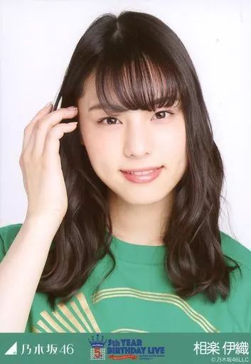 中古】生写真(乃木坂46) 相楽伊織/バストアップ・「橋本卒コンライブT