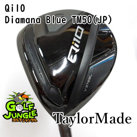 テーラーメイド Qi10 フェアウェイウッド 5w 18° Diamana TM 50 S 左用