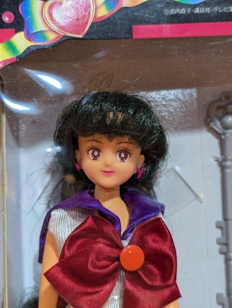 バンダイ セーラーチーム セーラームーンS セーラープルート