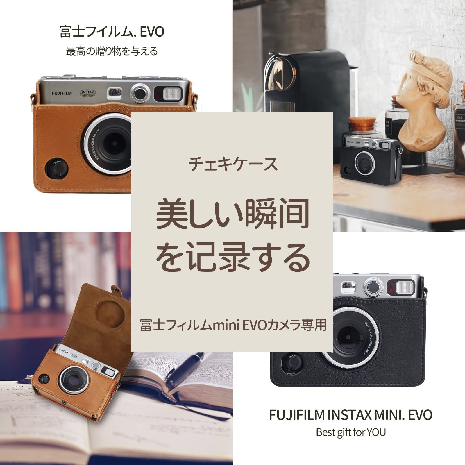 チェキフィルム instax mini Evoケース FUJIFILM チェキ 保護カバー