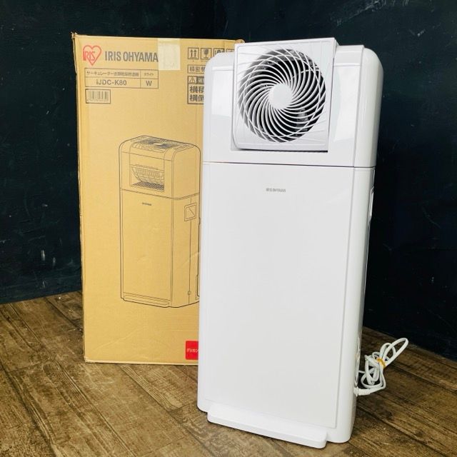 【2024年製美品】アイリスオーヤマ　サーキュレーター付き衣類乾燥除湿機 アイリスオーヤマ サーキュレーター付 衣類乾燥除湿機 【中古