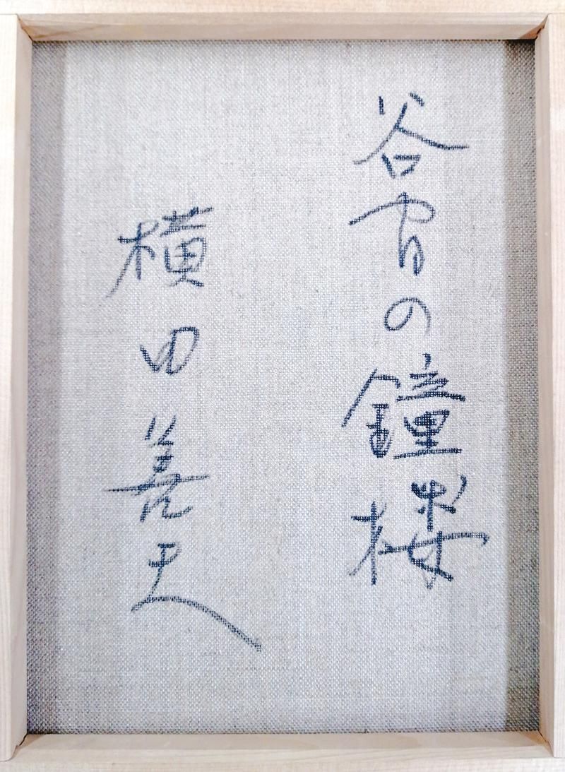 25042779