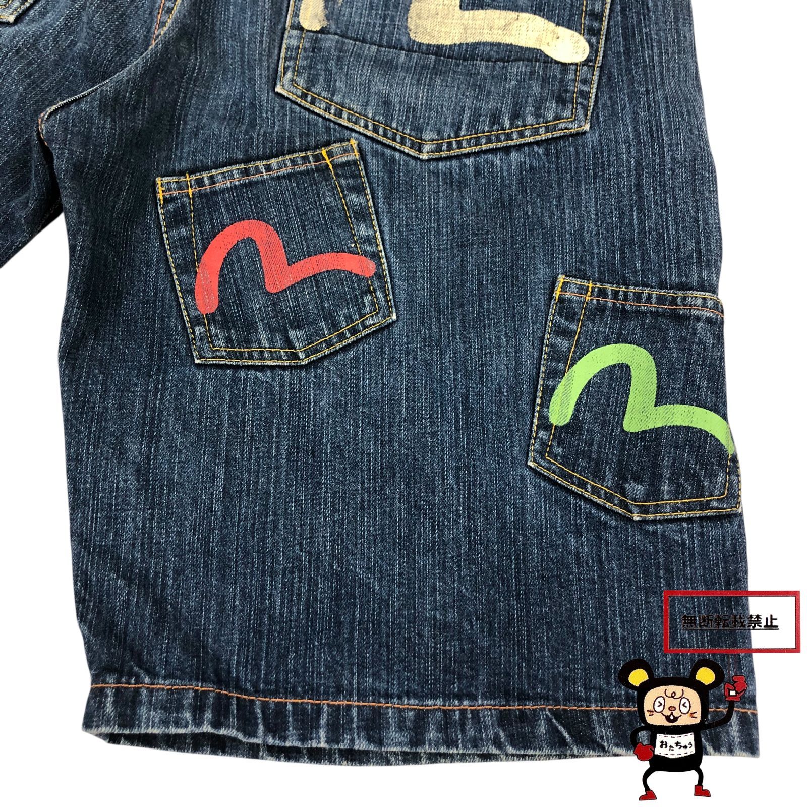 メニーポケットデニムハーフパンツ