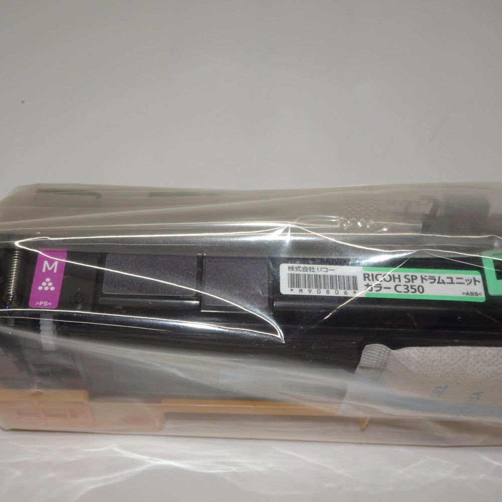 魚のような リコー RICOH SP ドラムユニット C350