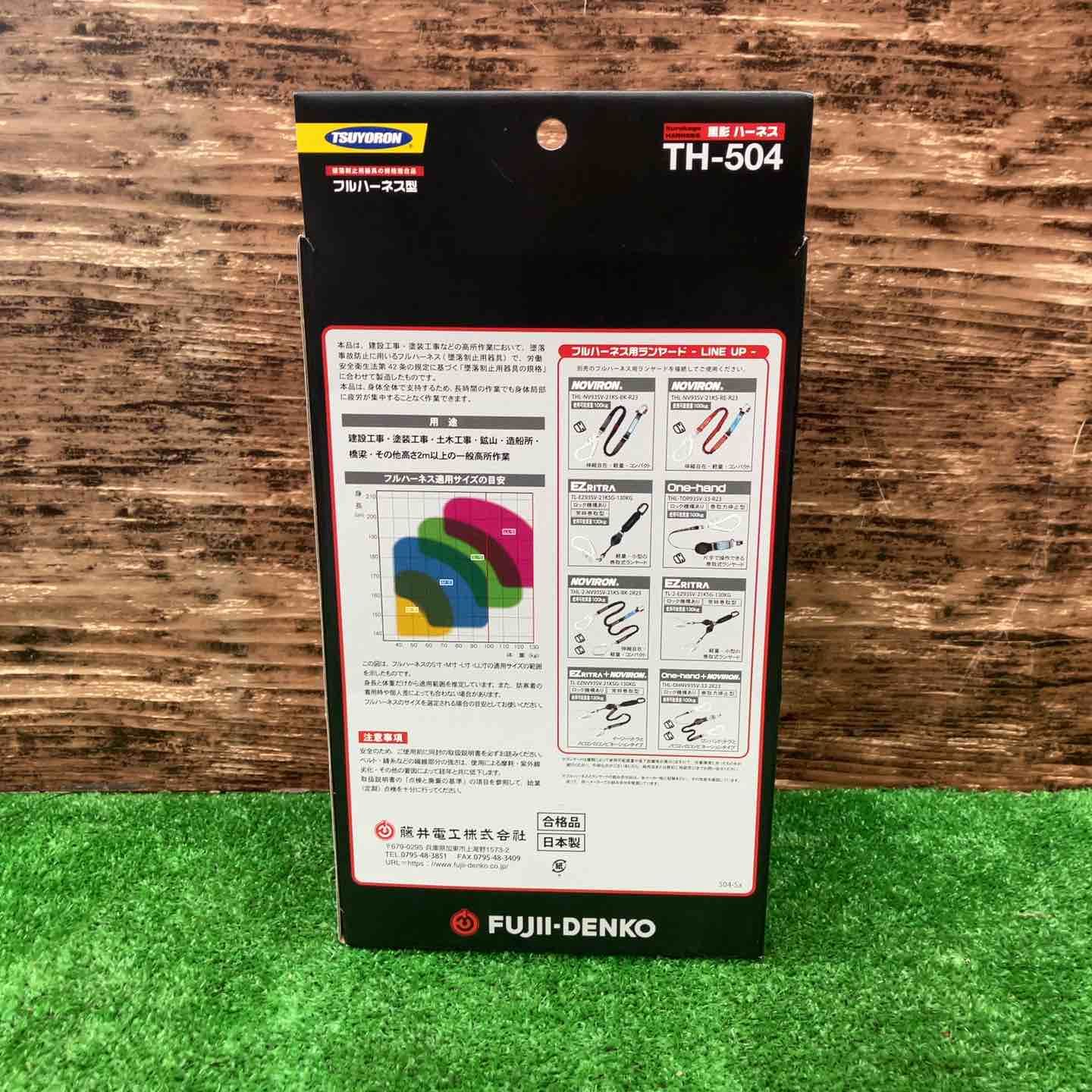 TH-504-OT-DG-L 川越店