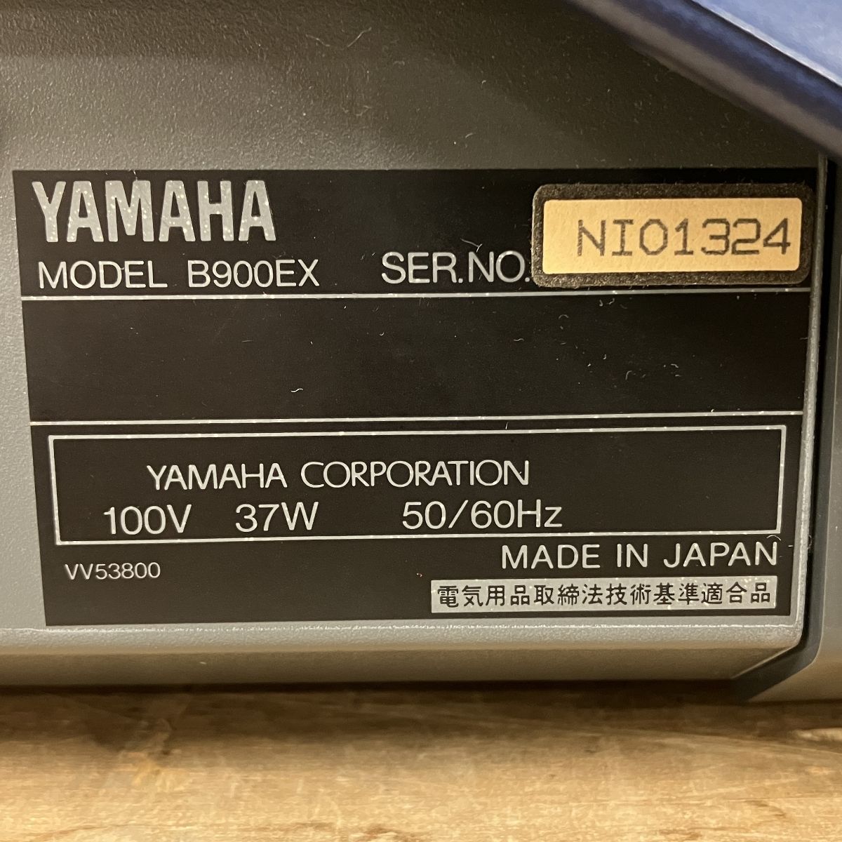 YAMAHA EOS B900EX 61鍵 シンセサイザー ケース付 中古 Y9370981 - メルカリ