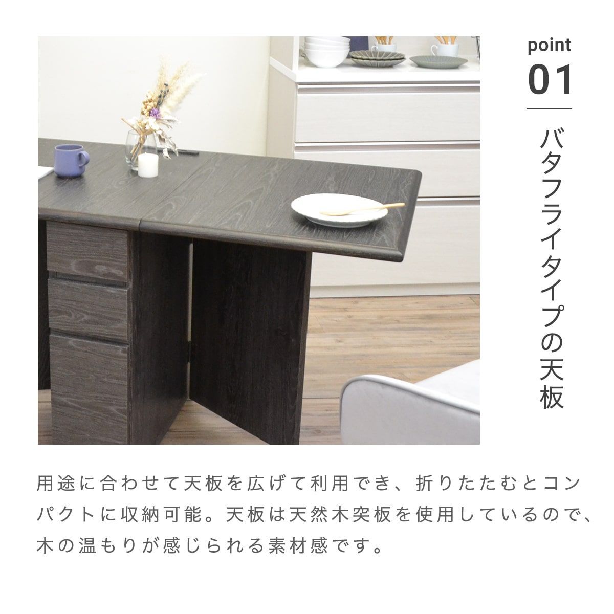 新品】バタフライテーブル 折りたたみ キャスター付き ワゴン 幅