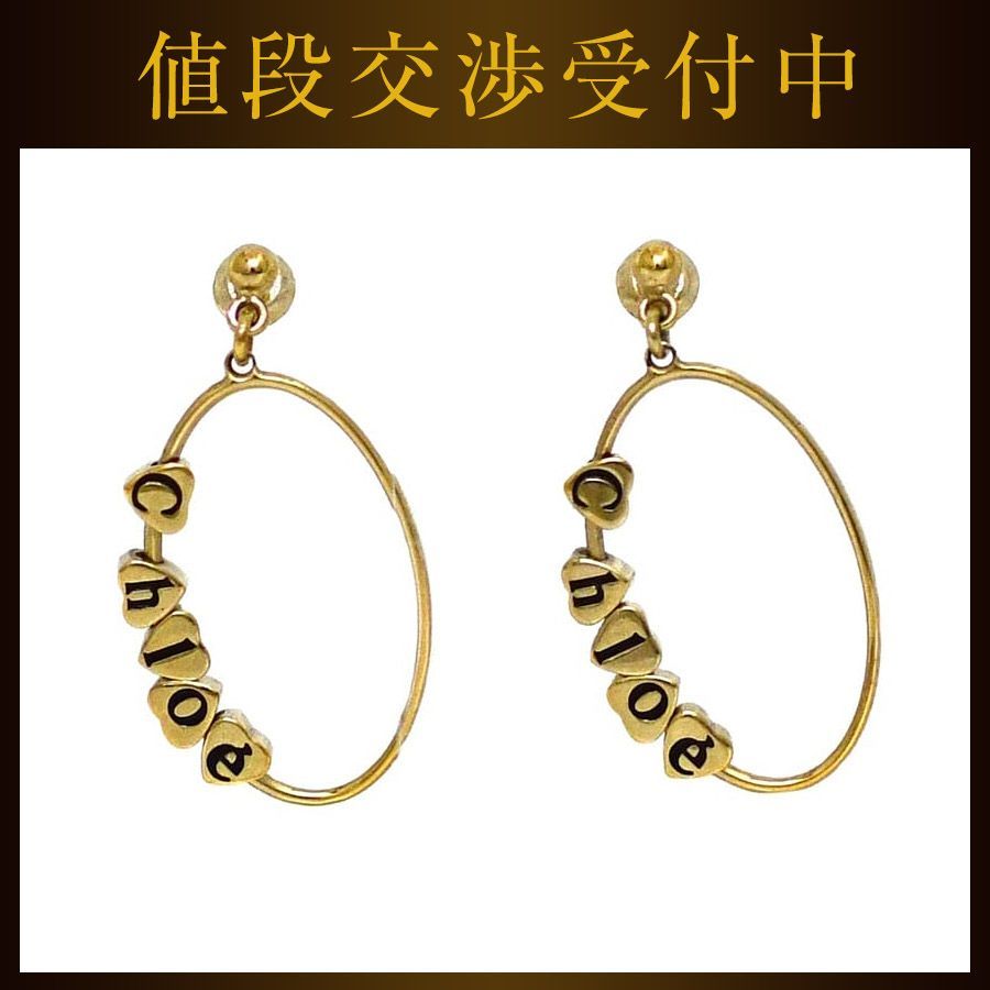 クロエ☆ピアスゴールド美品