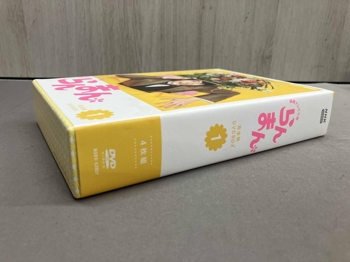 連動テレビ小説らんまん 全巻完結セット dvd 神木隆之介/宮﨑あおい 神木隆之介さん主演。2023年春スタートの連続テレビ小説