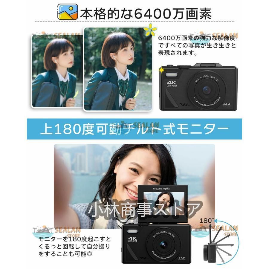 6400万画素 18倍ズーム