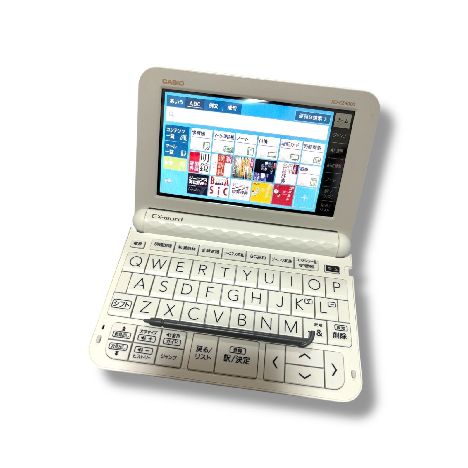 [美品] カシオ 電子辞書 エクスワード XD-EZ4000 ホワイト 楽天市場】電子辞書 EX-word(エクスワード) 高校生 ベーシック