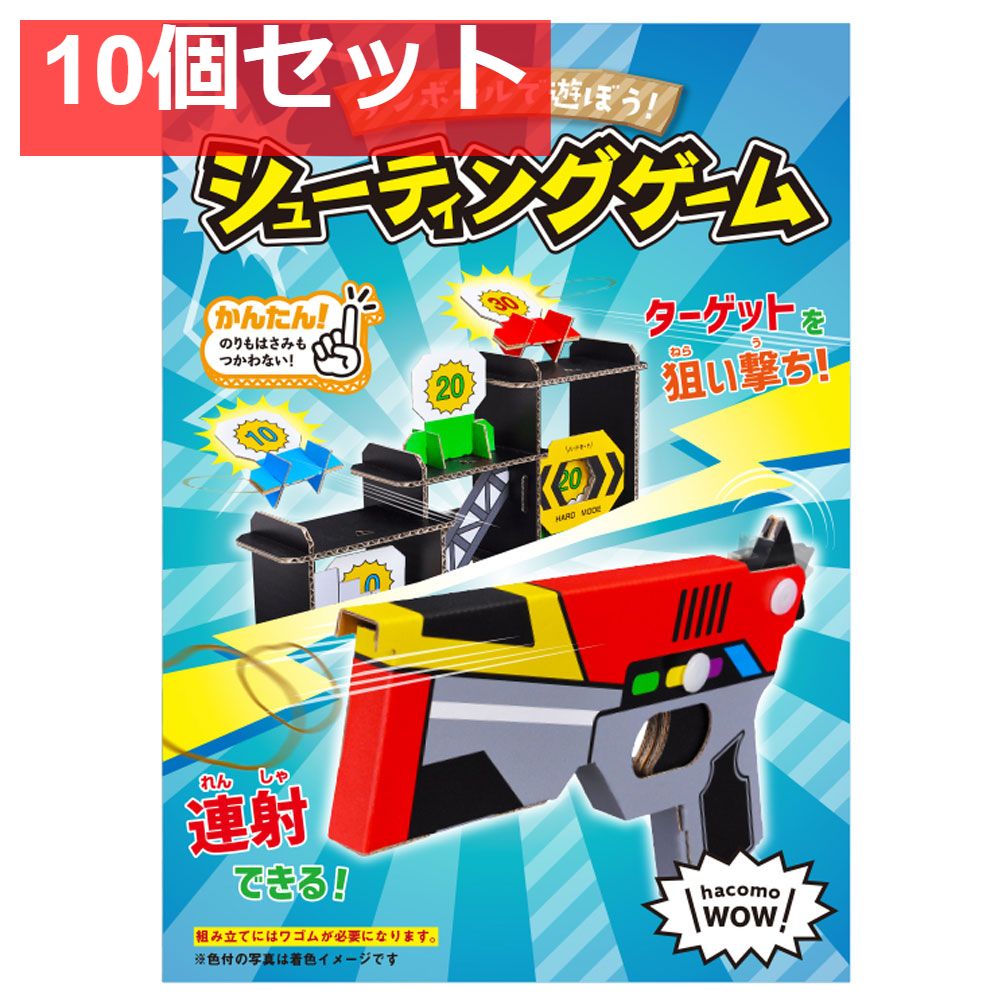 画像3枚目調整用パーツ。デュエルマスターズ トリーヴァゴルギー