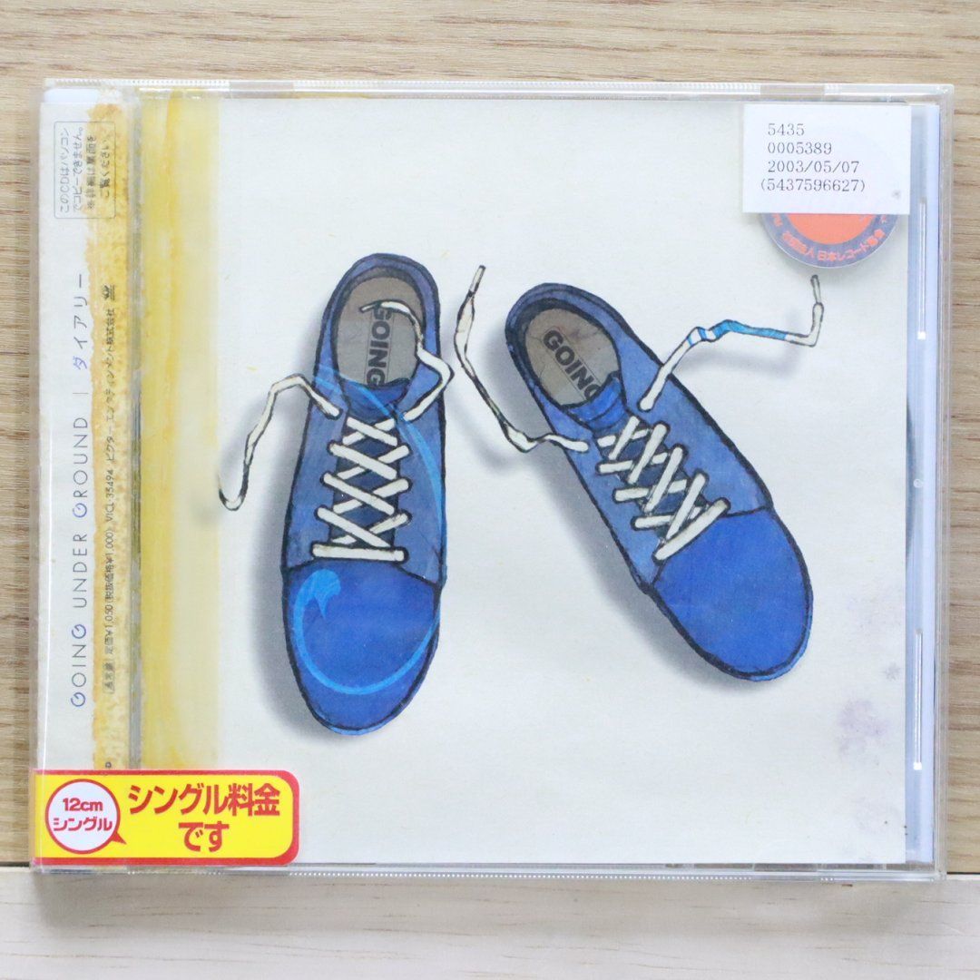 国内盤CD☆ゴーイング・アンダー・グラウンド/GOING UNDER GROUND