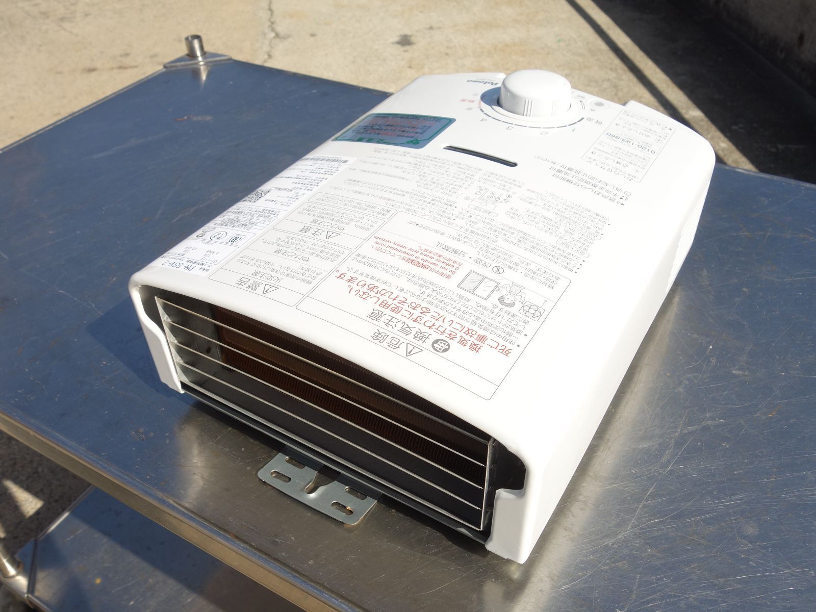 M▽パロマ ガス瞬間湯沸かし器 2020年 給湯専用 ガス給湯器 都市ガス