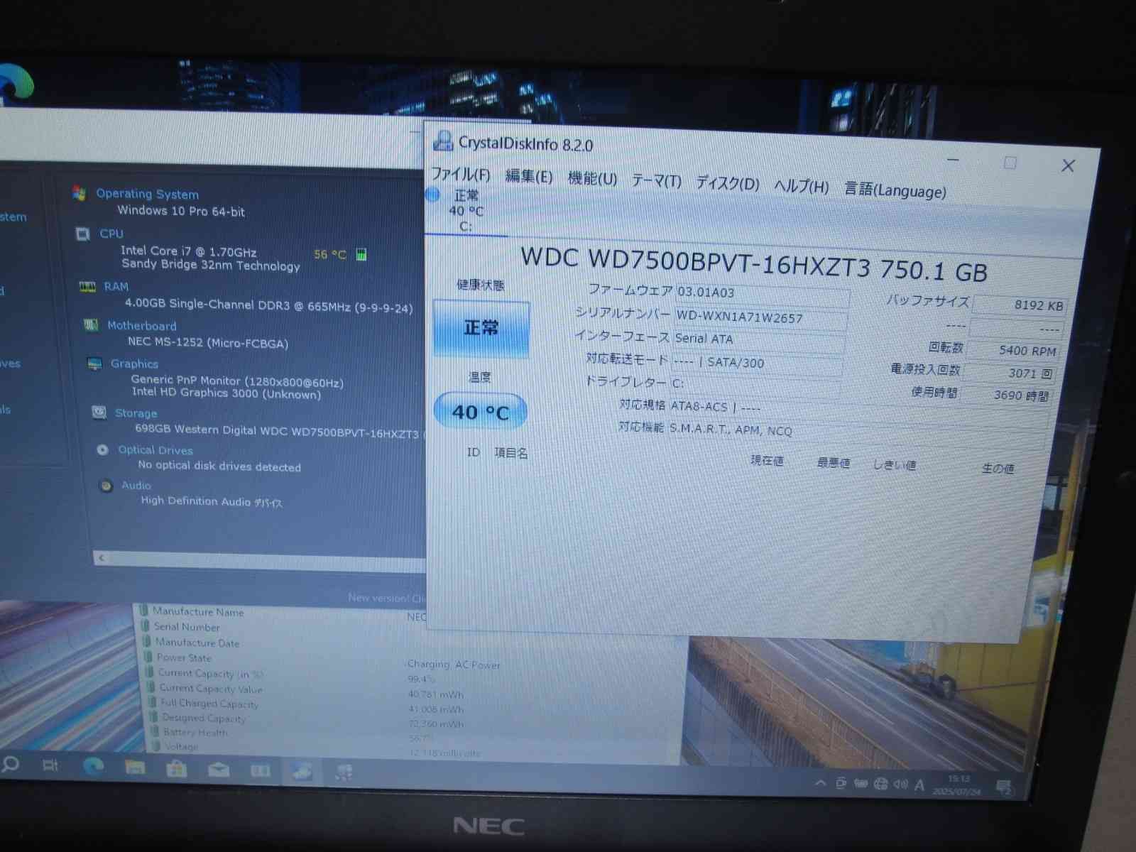 【ビジネスノート】【迷ったらコレ！】 NEC VersaPro VK17H 第2世代 Core i7 2637M/1.70GHz 8GB HDD250GB Windows10 64bit WPSOffice 12.1インチ WXGA 無線LAN 中古パソコン ノートパソコン モバイルノート PC Notebook 【中古】 vx-i7-4th-main.jpg