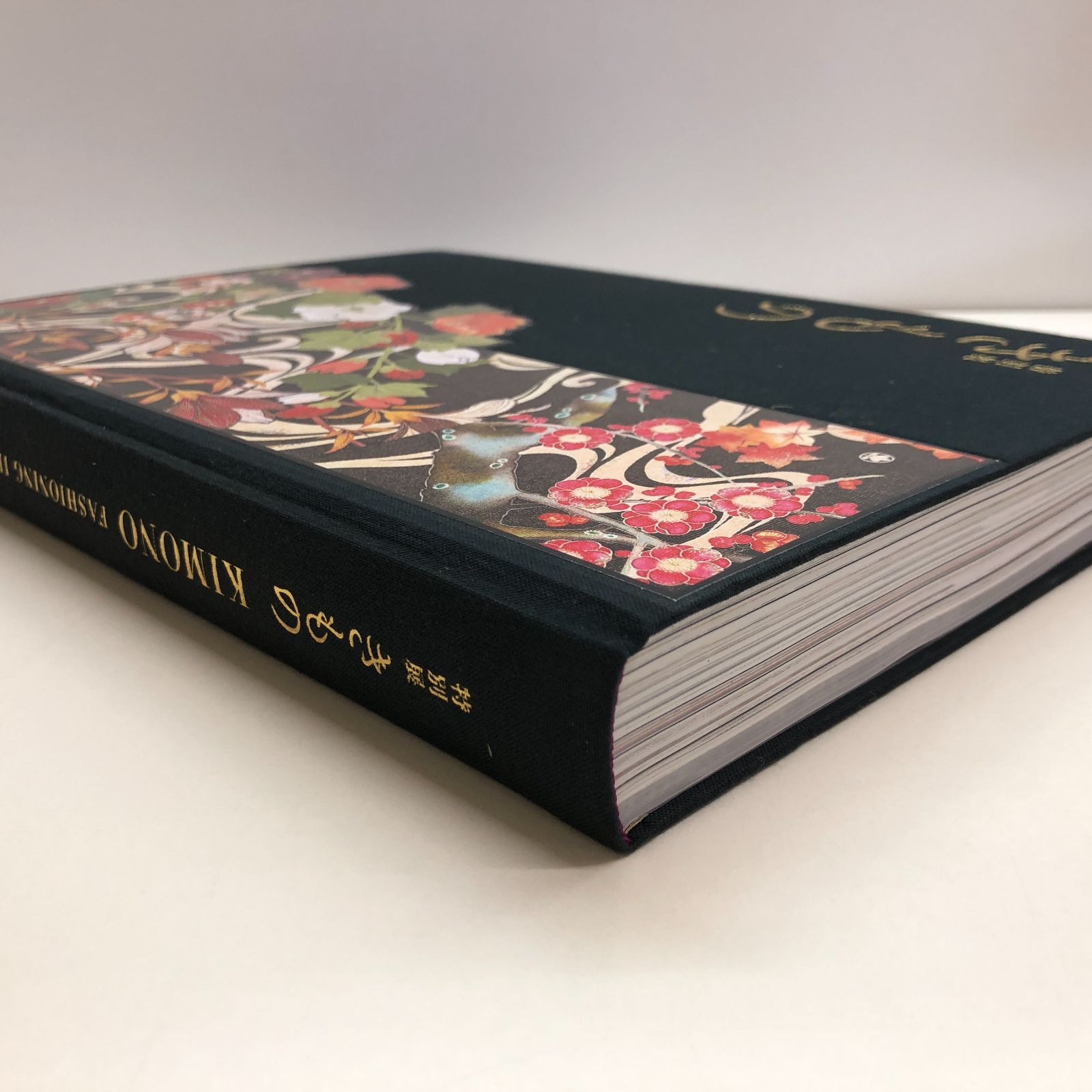 C]図録 きもの : 特別展 - メルカリ