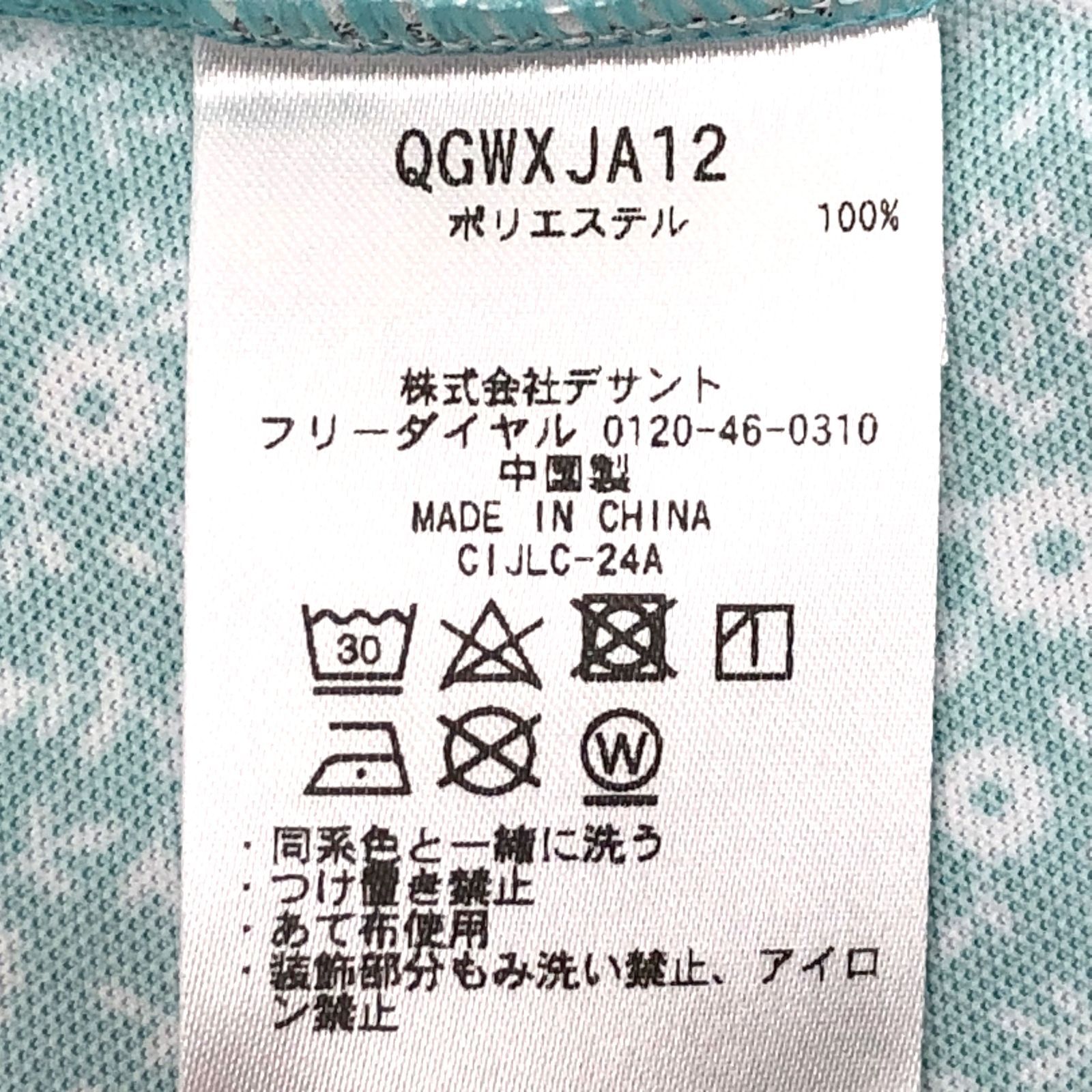 新古品！】ルコックゴルフ｜レディース｜Lサイズ｜ゴルフウェア