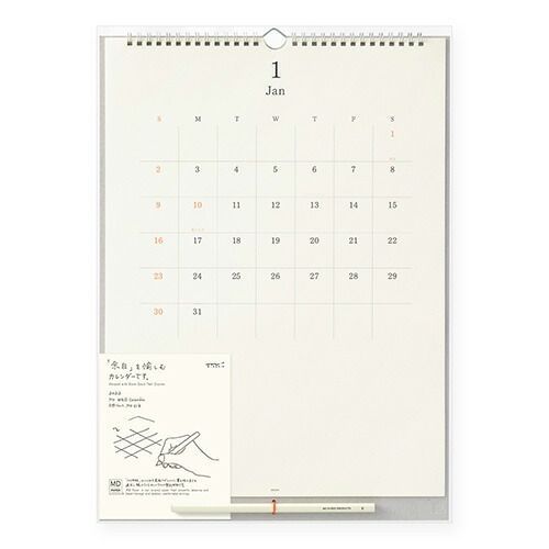 まとめ ミドリ カレンダー ＭＤ日付品 31216006 ×5セット