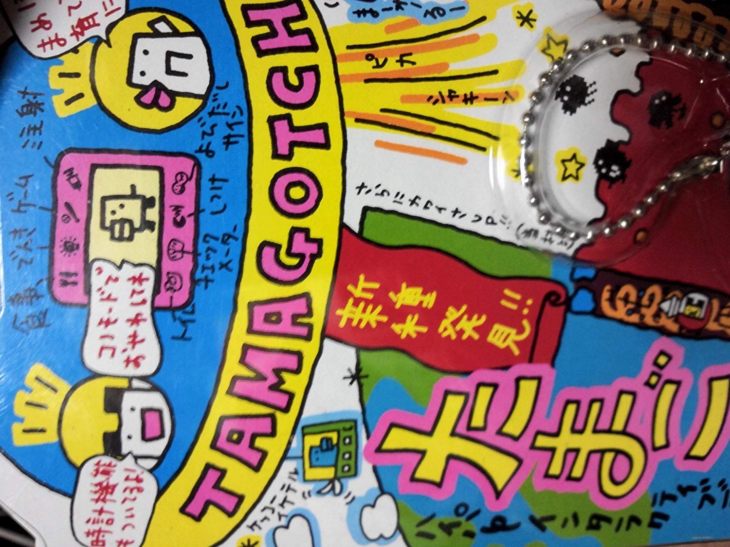 1997 レトロゲーム 新種発見たまごっち 2点 クリアイエロー グリーン 1997 レトロゲーム 新種発見たまごっち 2点 クリアイエロー