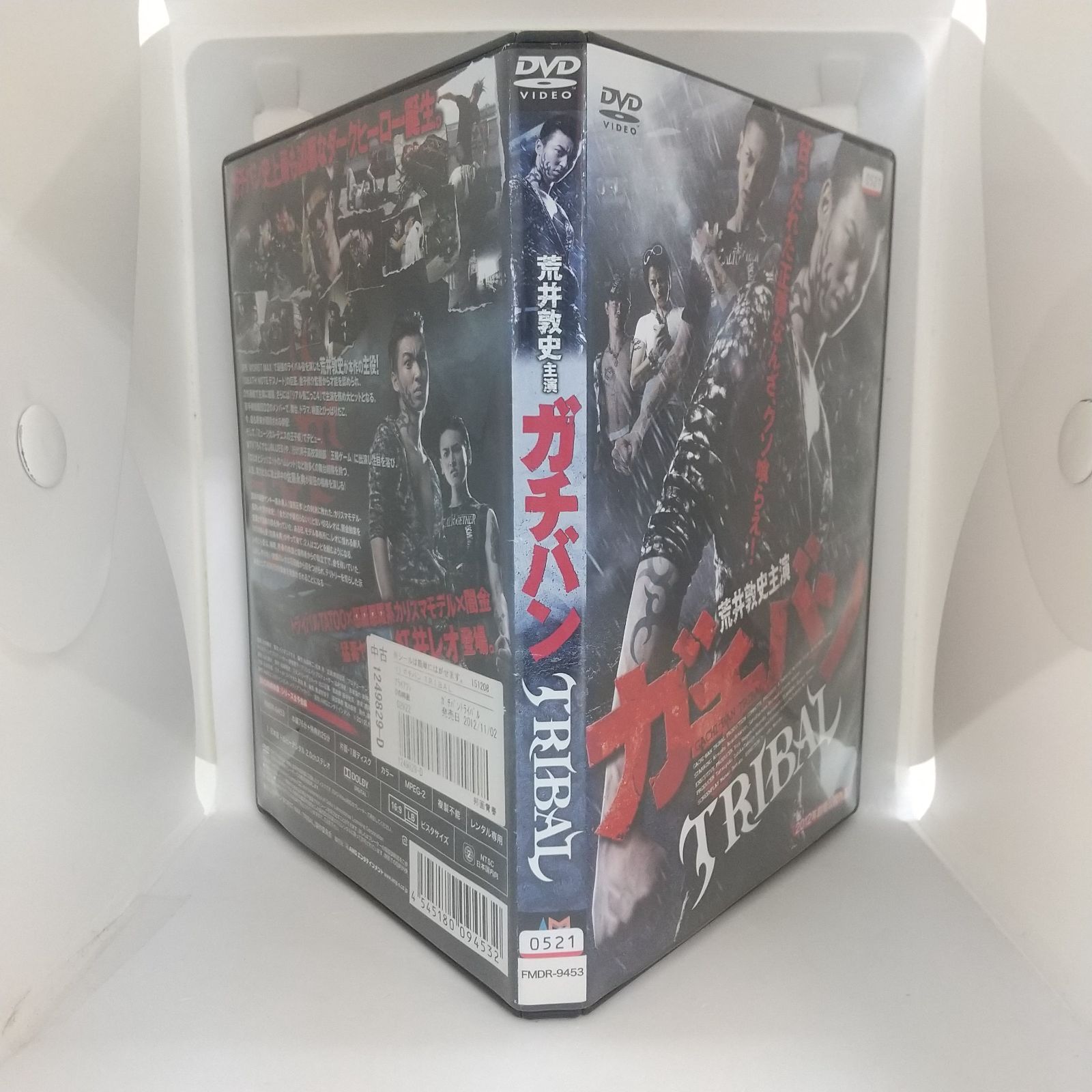 [123728-205]ガチバン(25枚セット)【全巻セット 邦画 中古 DVD】ケース無:: レンタル落ち 楽天市場】ガチバンdvdセット（CD・DVD）の通販