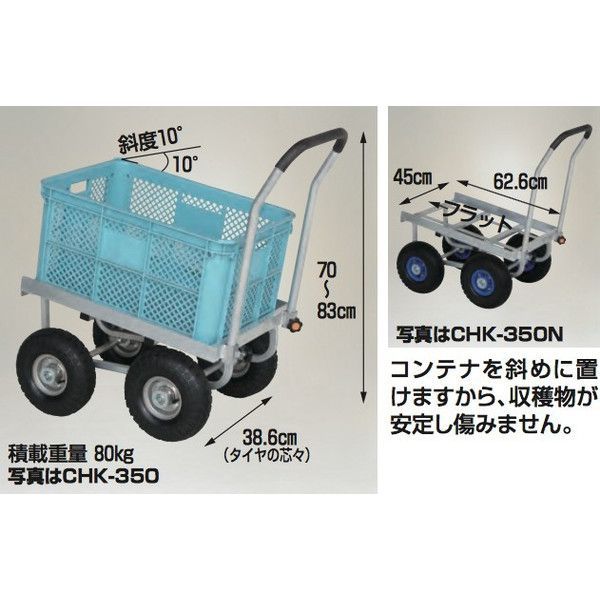 CHK-350N