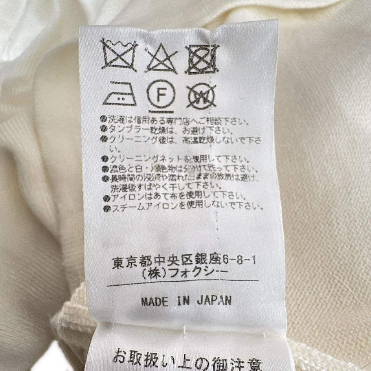 FOXEY NEW YORK(フォクシーニューヨーク) ワンピース サイズ38 M