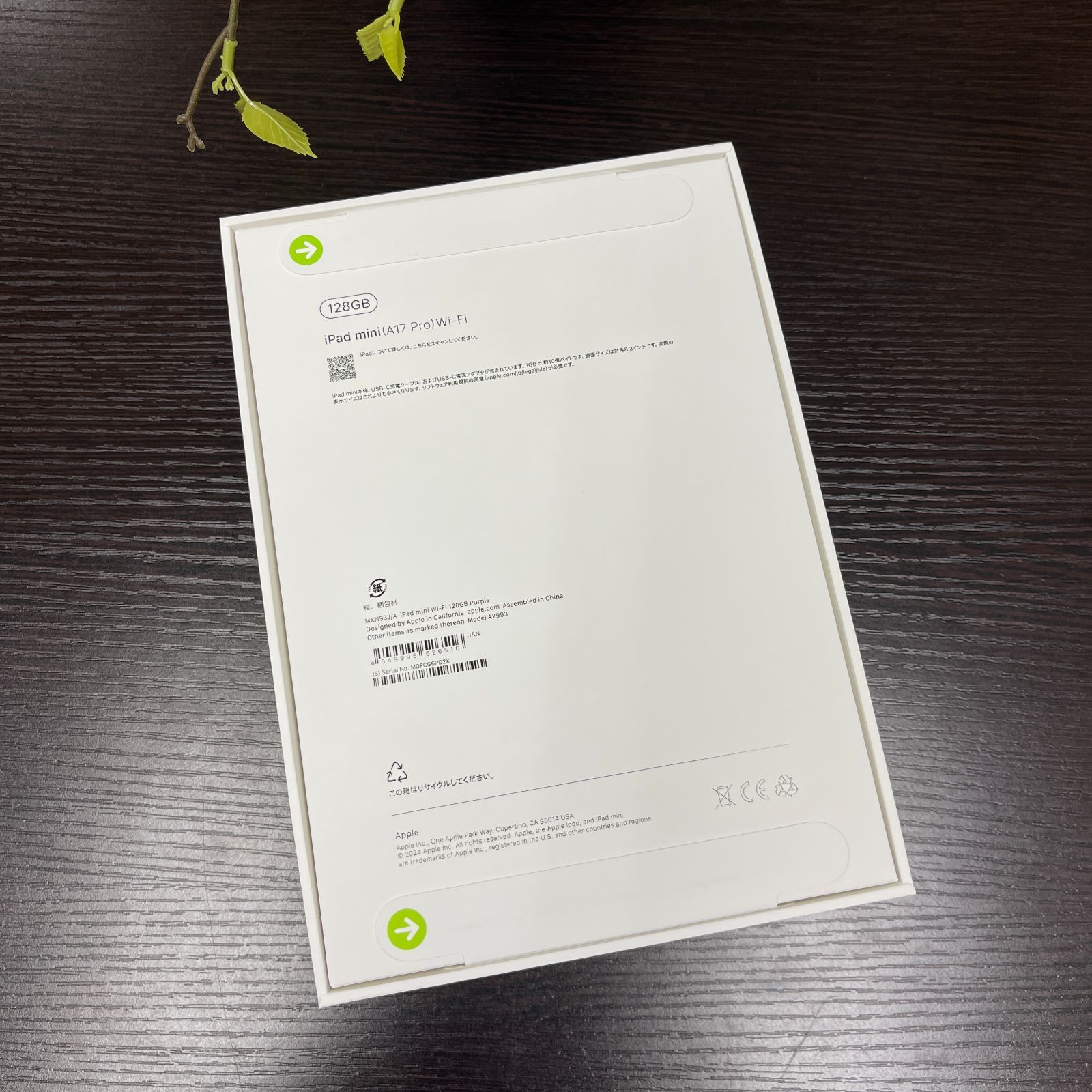 新品・未開封 iPad mini(A17 Pro) Wi-Fi デル 送料無料 - メルカリ