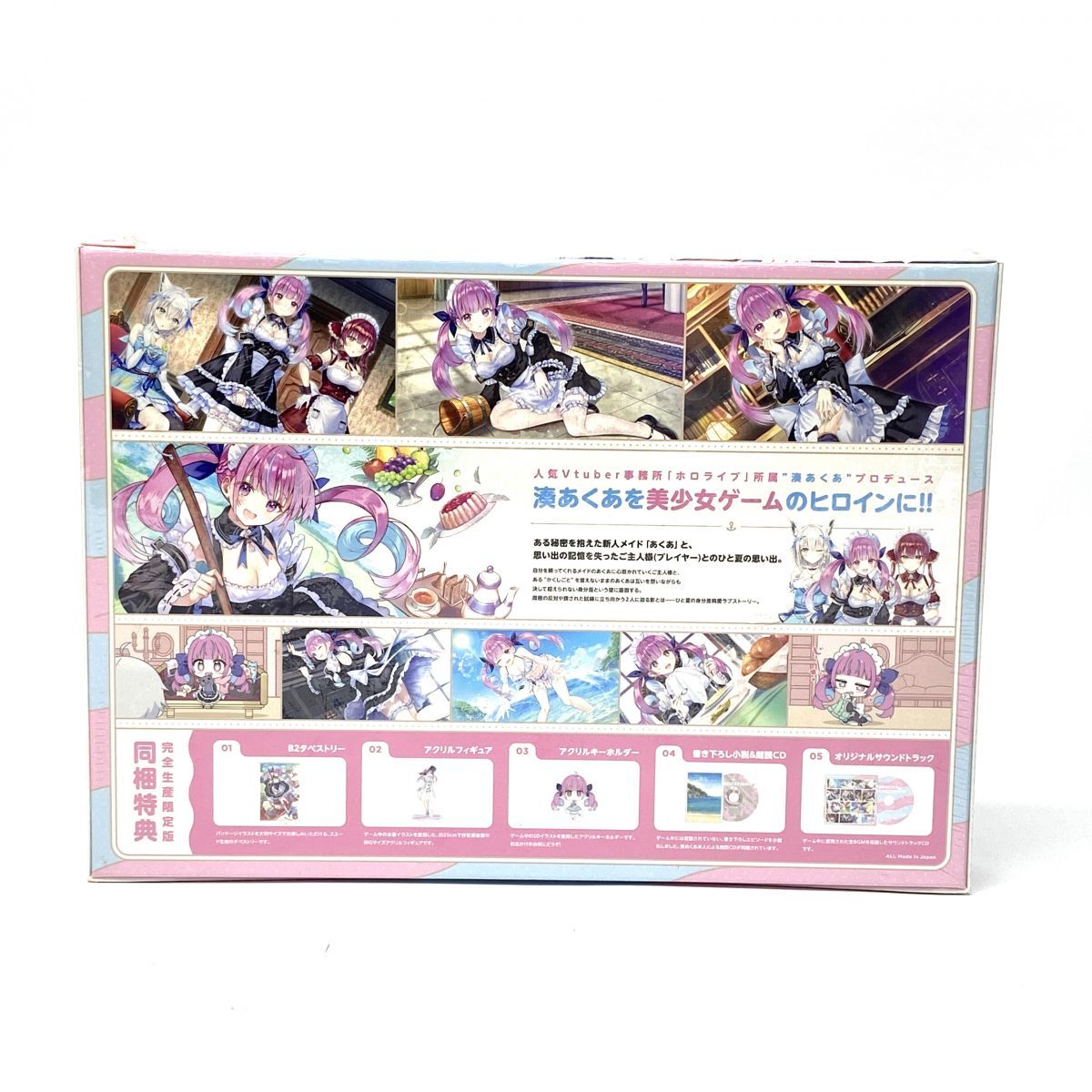 新品未開封　あくありうむ。完全生産限定版　ニンテンドー　Switch　ソフト Amazon.co.jp: あくありうむ。-Switch : ゲーム