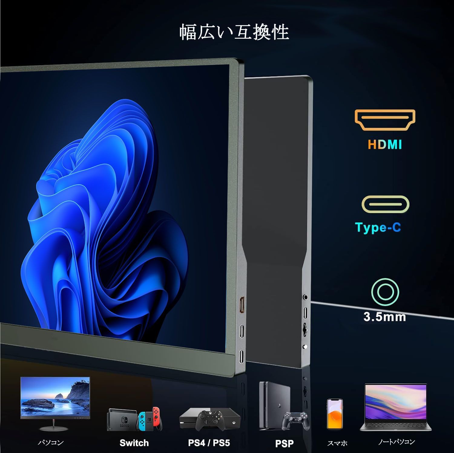 INTENAVI 15.6インチ モバイルモニター ゲームモニター INTENAVI 15.6インチ バイルモニター モバイルディスプレイゲーム