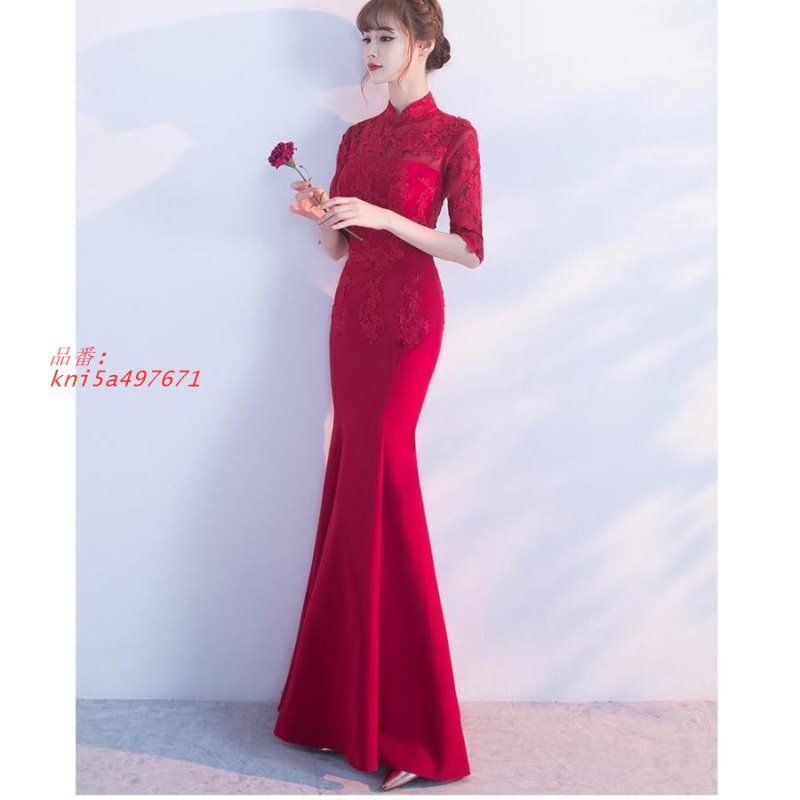 マーメイドドレス 立ち襟 パーティードレス レディース 結婚式ドレス ウエディングドレス 二次会 演奏会 舞台衣装 ロングドレス 結婚式 披露宴 30代40代 kni5a497671