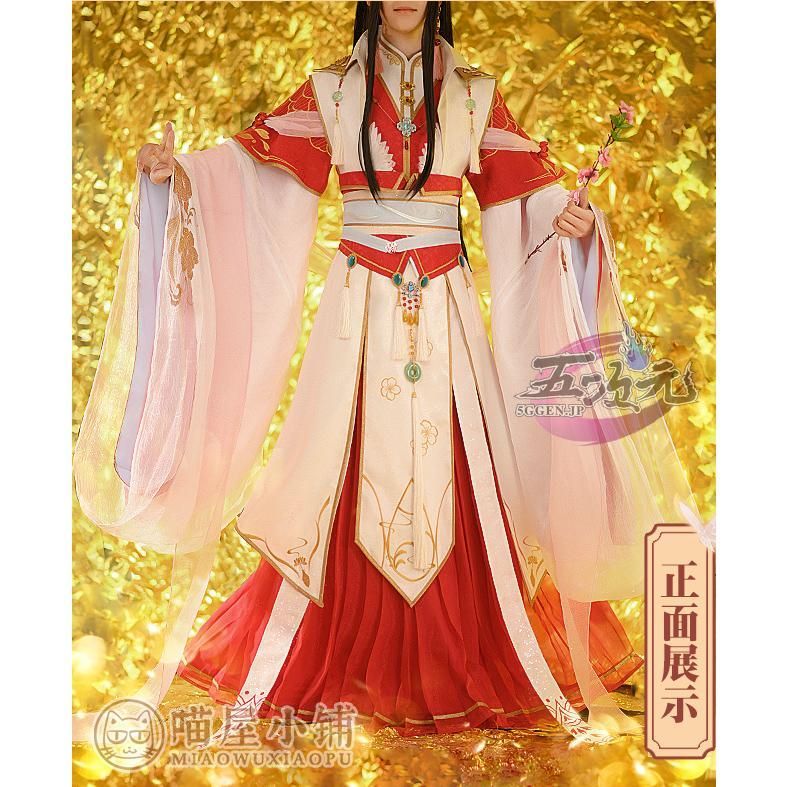 新発売 猫屋小舗 天官賜福 コスプレ 公式衣装 謝憐 太子悦神 アニメVer 靴 追加可 BJ0923ML04 ハロウィン