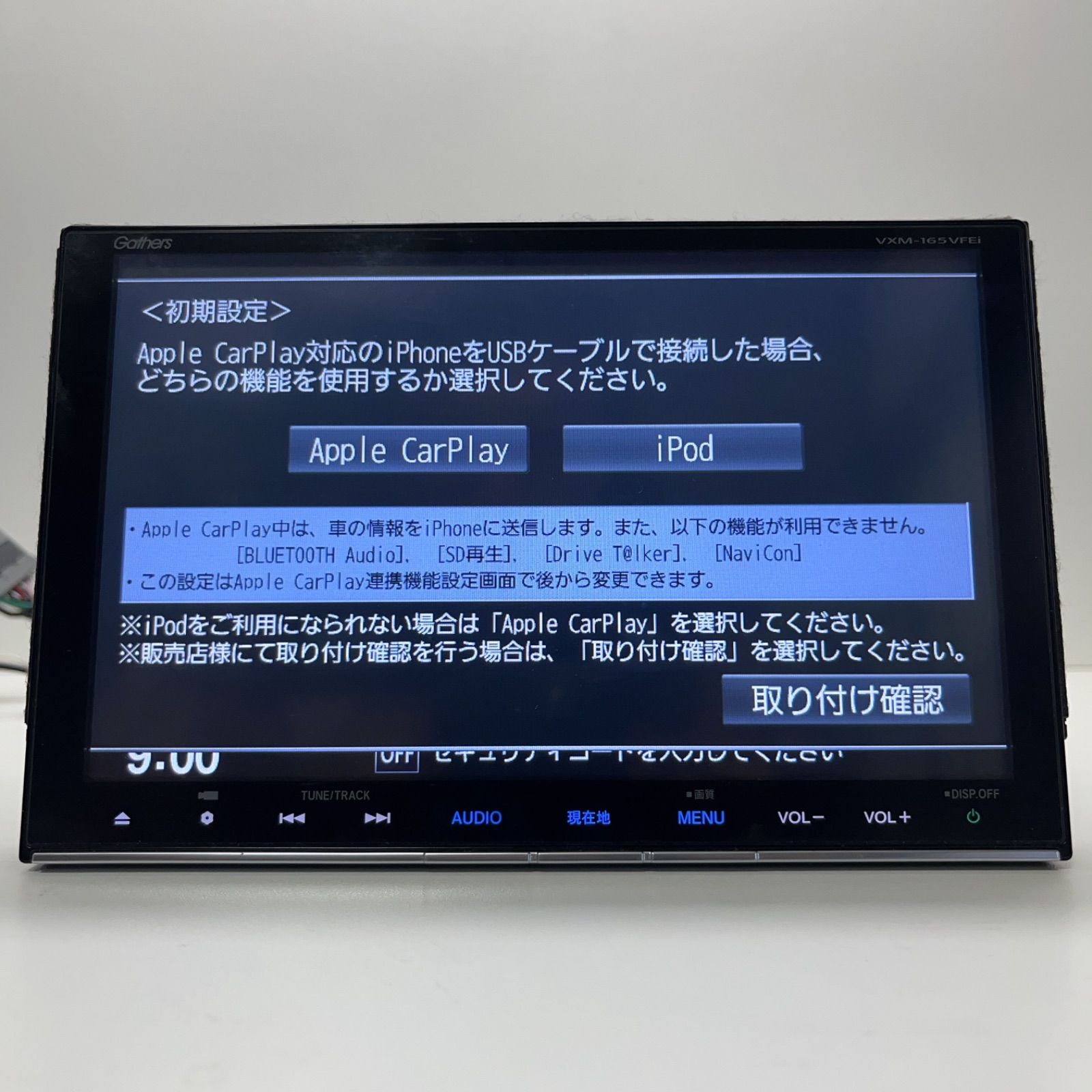 Gathers ホンダ純正ナビ VXM-165VFEi Gathers ホンダ純正ナビ VXM-165VFEi SD 2017｜Yahoo!フリマ（旧