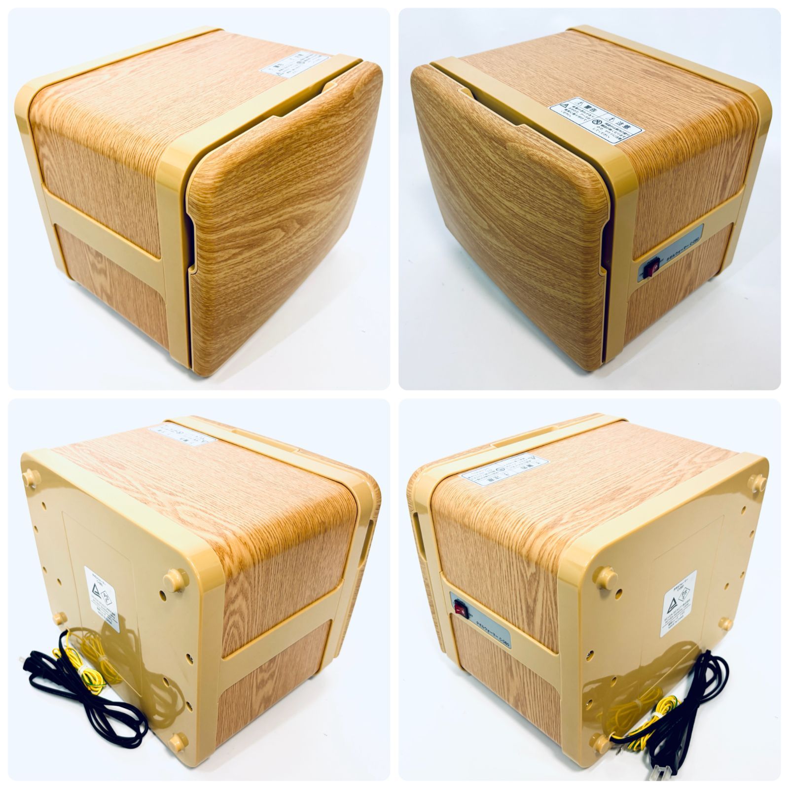 SEVEN BEAUTY タオルウォーマー C-080 タオルウォーマー C-080 (前開き