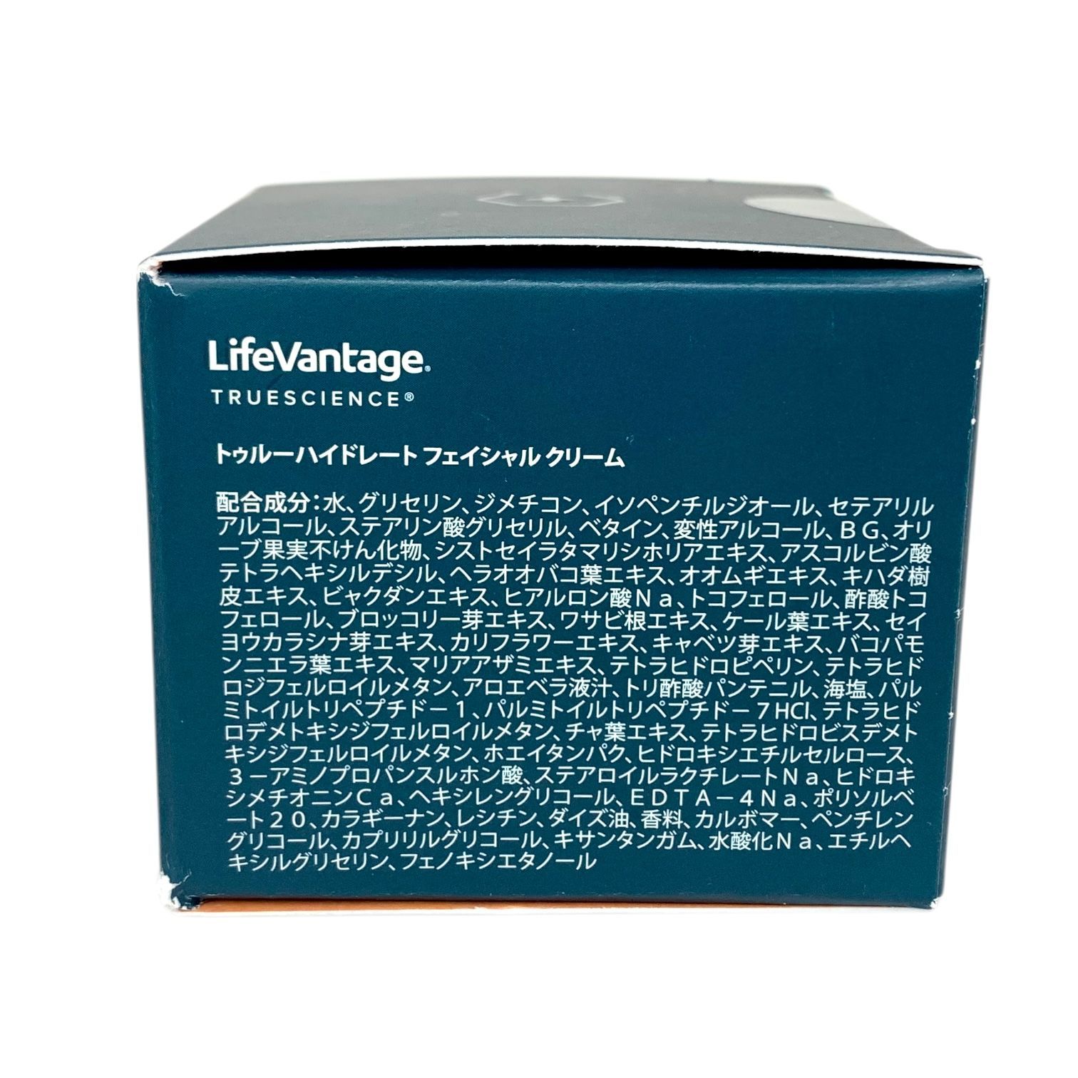【新品未開封】ライフバンテージ　フェイシャルクリーム 50mL 新品未開封】ライフバンテージ フェイシャルクリーム 50mL