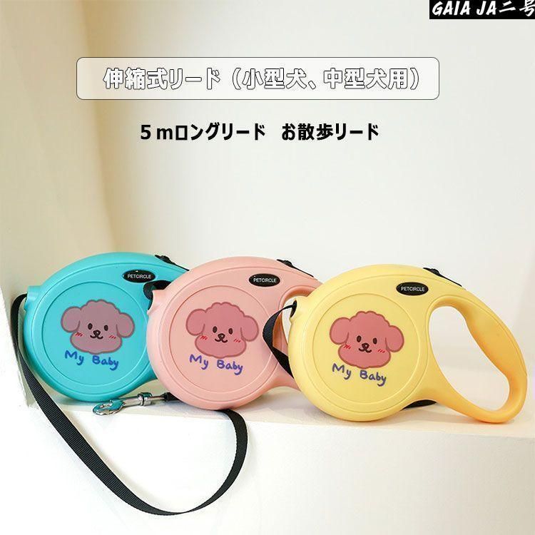 フレキシブルリード