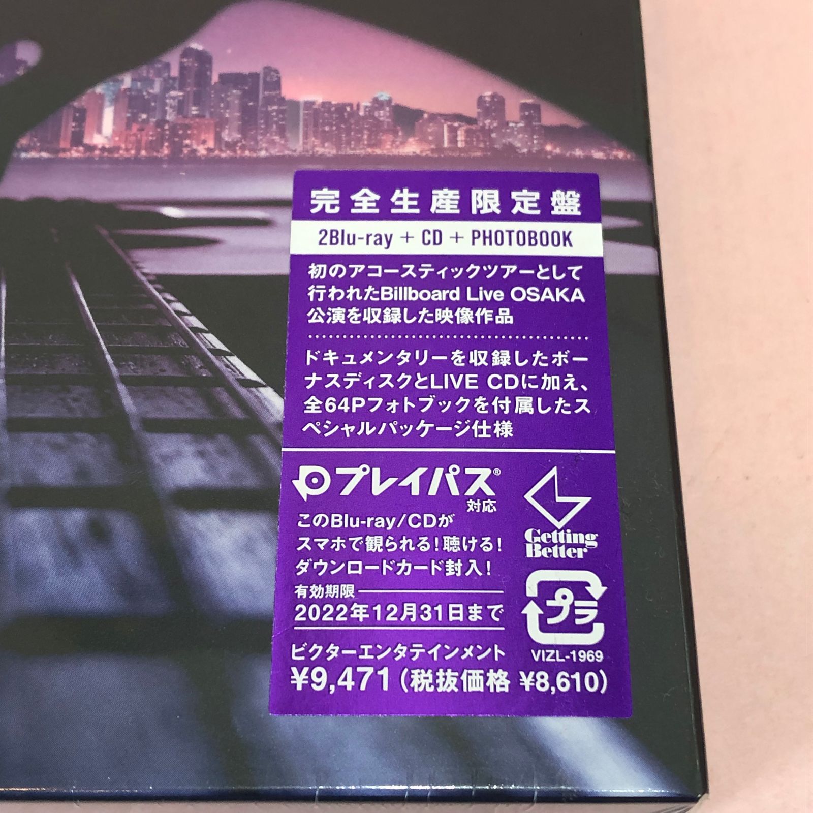 □[Blu-ray] ROTTENGRAFFTY in Billboard Live OSAKA 〜Goodbye