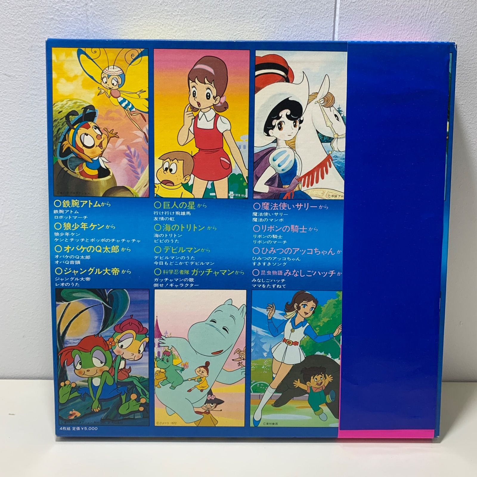 美品 レコード テレビアニメーション想い出の名場面集 帯付き - メルカリ